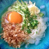 冷やし釜玉そうめん☆アレンジそうめん